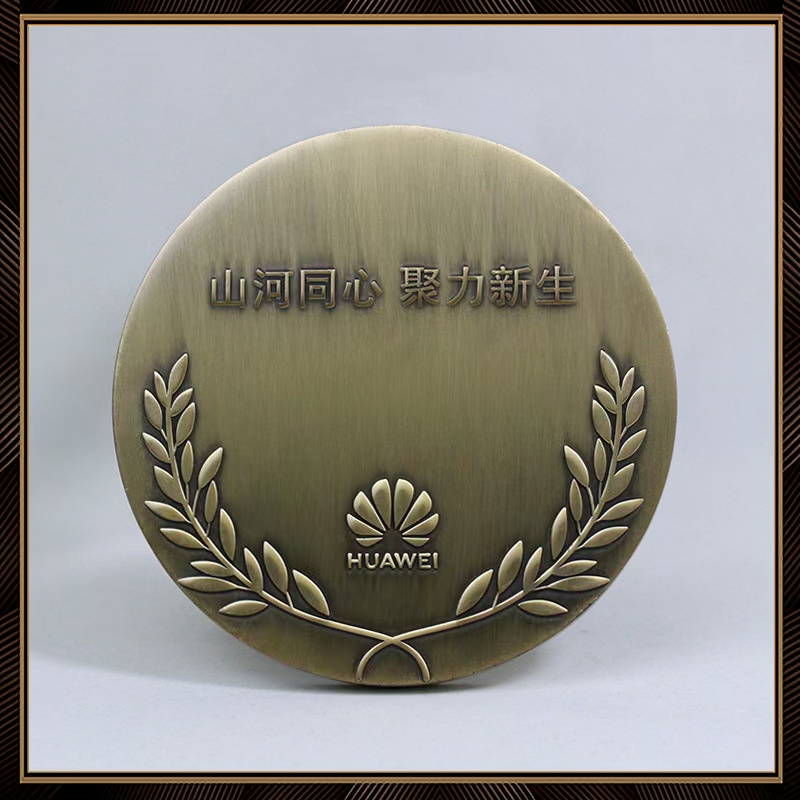 纪念币