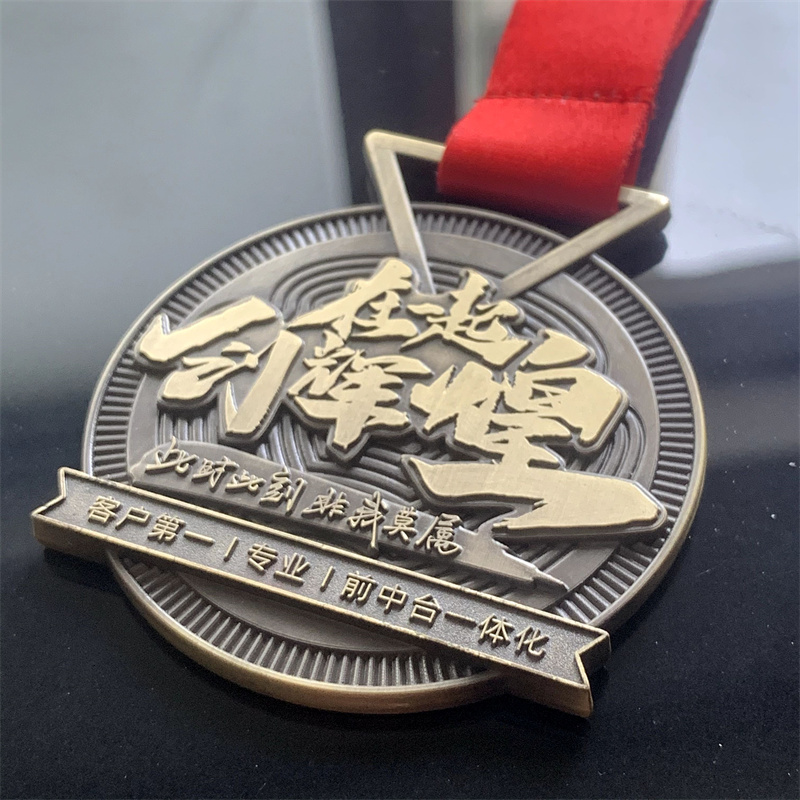 奖牌