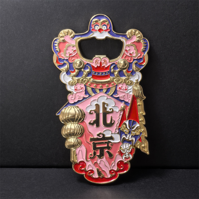 开瓶器