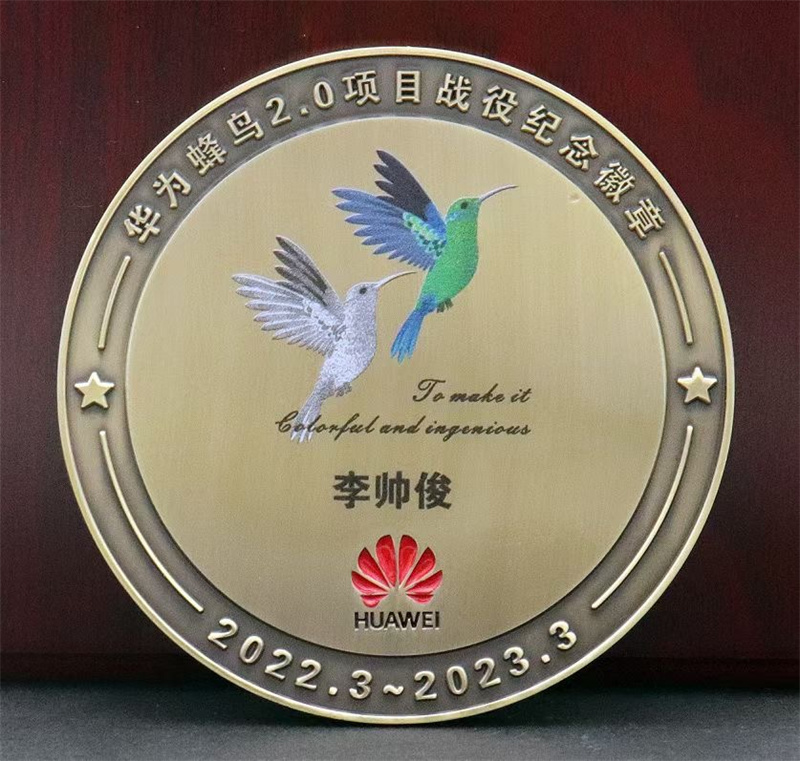 纪念币