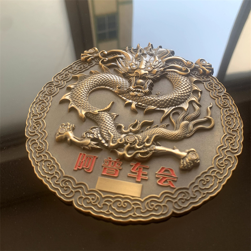 纪念币
