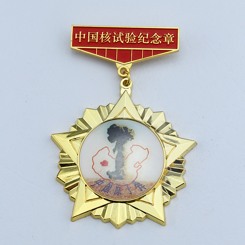纪念章