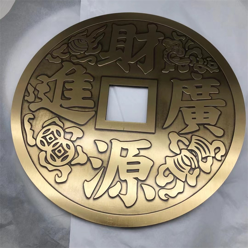 纪念币