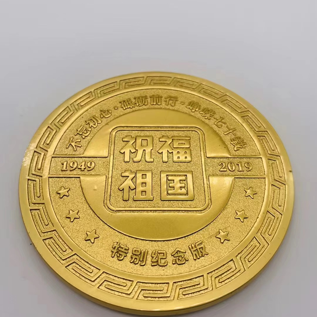 徽章