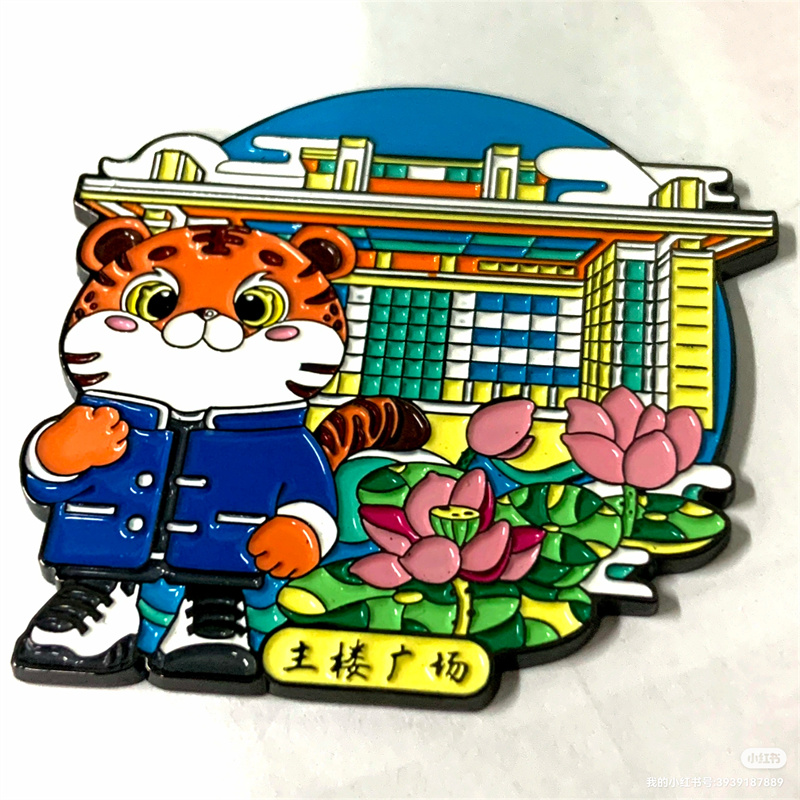 冰箱贴